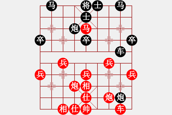 象棋棋譜圖片：就是我菜(2段)-勝-姚一姚(5段) - 步數(shù)：40 