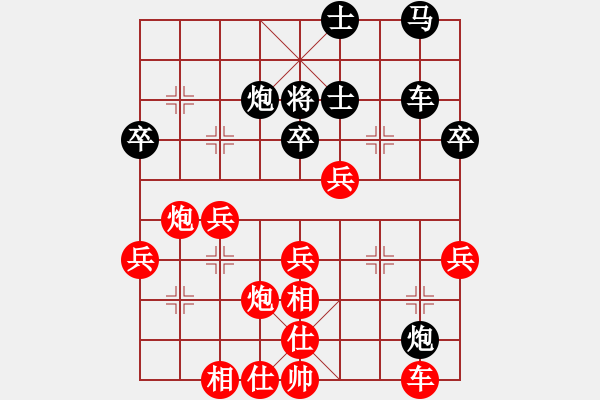 象棋棋譜圖片：就是我菜(2段)-勝-姚一姚(5段) - 步數(shù)：50 