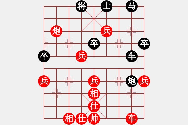 象棋棋譜圖片：就是我菜(2段)-勝-姚一姚(5段) - 步數(shù)：70 