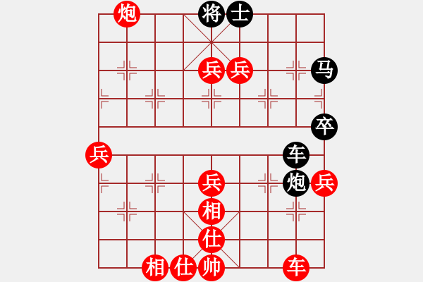 象棋棋譜圖片：就是我菜(2段)-勝-姚一姚(5段) - 步數(shù)：80 