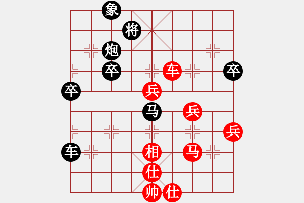 象棋棋譜圖片：131102松明組vs祿鴻組“雙打”弈于文峰賓館 - 步數(shù)：50 