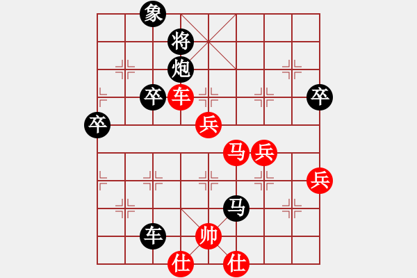 象棋棋譜圖片：131102松明組vs祿鴻組“雙打”弈于文峰賓館 - 步數(shù)：60 