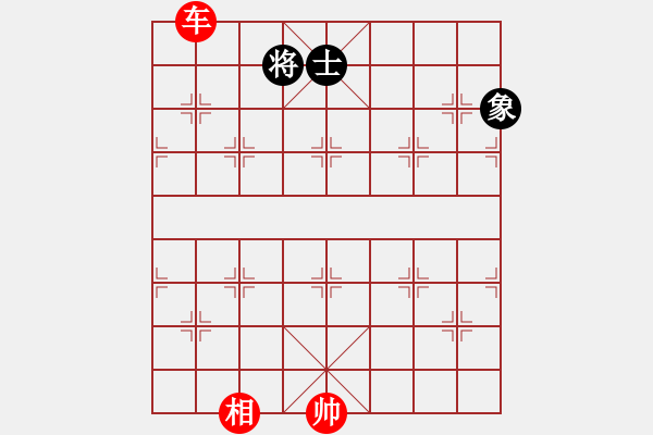 象棋棋譜圖片：棄子攻殺4 - 步數(shù)：9 