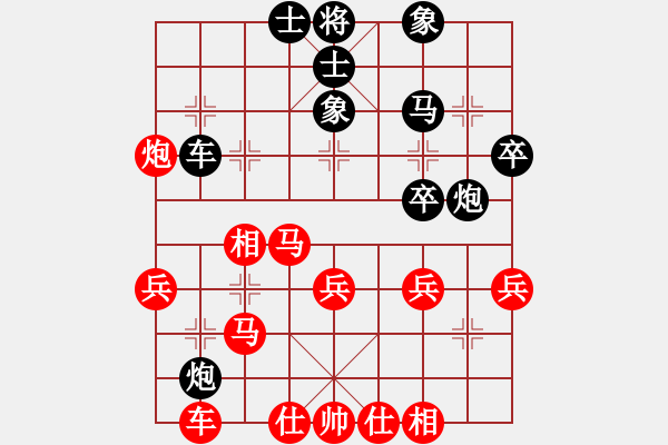 象棋棋譜圖片：純?nèi)松先A山(9星)-勝-車(chē)一進(jìn)五(8星) - 步數(shù)：30 