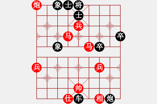 象棋棋譜圖片：純?nèi)松先A山(9星)-勝-車(chē)一進(jìn)五(8星) - 步數(shù)：70 