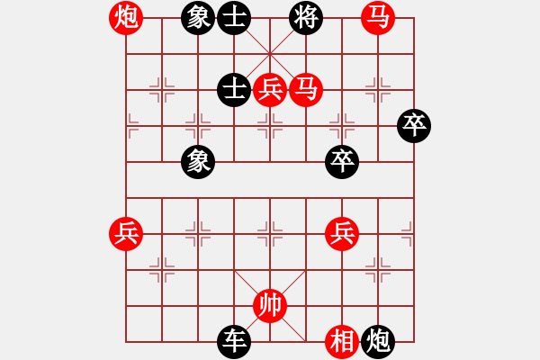 象棋棋譜圖片：純?nèi)松先A山(9星)-勝-車(chē)一進(jìn)五(8星) - 步數(shù)：80 