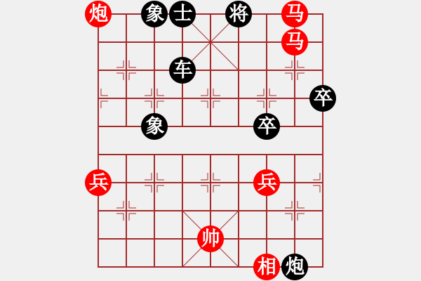 象棋棋譜圖片：純?nèi)松先A山(9星)-勝-車(chē)一進(jìn)五(8星) - 步數(shù)：87 