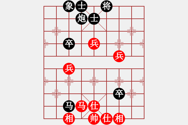 象棋棋譜圖片：張筱笛 先負(fù) 王鏗 - 步數(shù)：101 