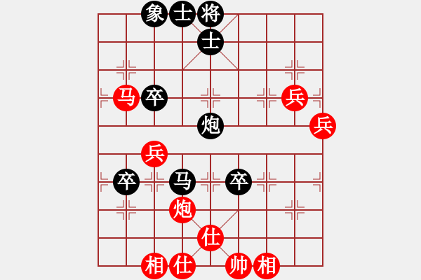 象棋棋譜圖片：張筱笛 先負(fù) 王鏗 - 步數(shù)：70 