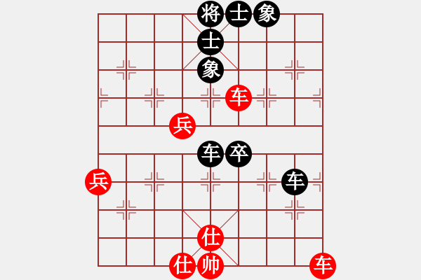 象棋棋谱图片：梁辅聪 先和 苗永鹏 - 步数：70 