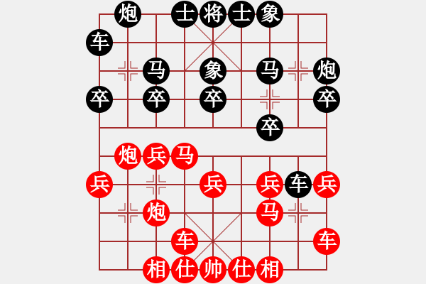 象棋棋譜圖片：王征 先勝 張志剛 - 步數(shù)：20 