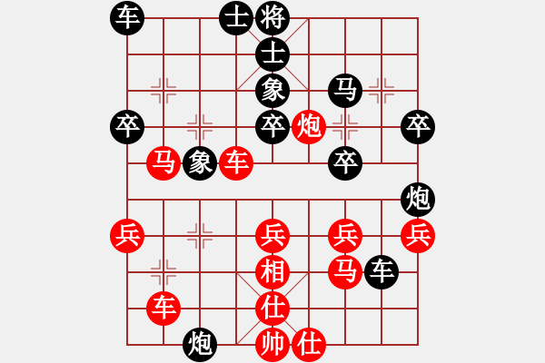 象棋棋譜圖片：王征 先勝 張志剛 - 步數(shù)：40 