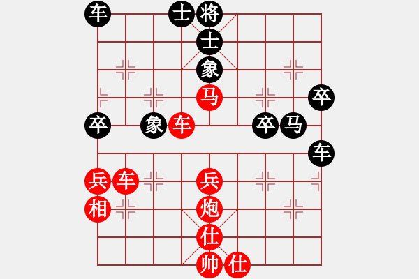 象棋棋譜圖片：王征 先勝 張志剛 - 步數(shù)：60 