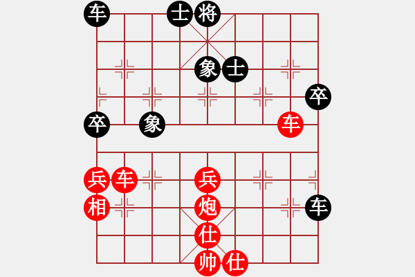 象棋棋譜圖片：王征 先勝 張志剛 - 步數(shù)：65 