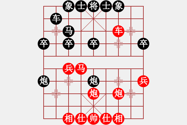 象棋棋譜圖片：美麗心靈(月將)-負(fù)-象棋數(shù)據(jù)庫(3段) - 步數(shù)：30 