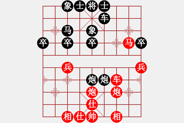 象棋棋譜圖片：美麗心靈(月將)-負(fù)-象棋數(shù)據(jù)庫(3段) - 步數(shù)：40 