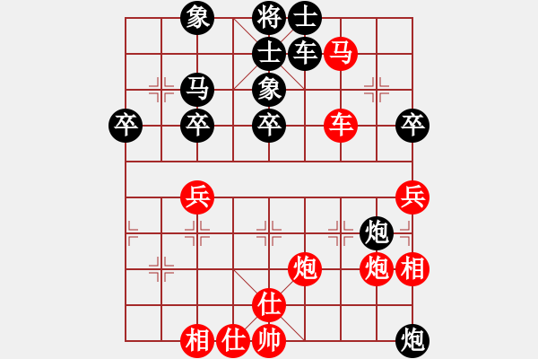 象棋棋譜圖片：美麗心靈(月將)-負(fù)-象棋數(shù)據(jù)庫(3段) - 步數(shù)：50 