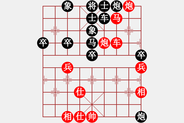 象棋棋譜圖片：美麗心靈(月將)-負(fù)-象棋數(shù)據(jù)庫(3段) - 步數(shù)：60 