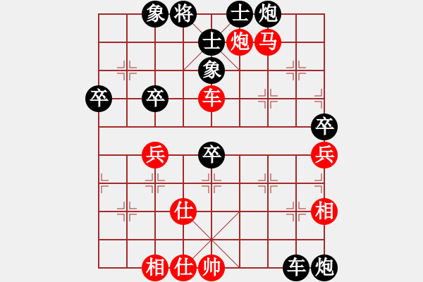 象棋棋譜圖片：美麗心靈(月將)-負(fù)-象棋數(shù)據(jù)庫(3段) - 步數(shù)：70 