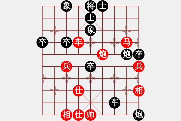 象棋棋譜圖片：美麗心靈(月將)-負(fù)-象棋數(shù)據(jù)庫(3段) - 步數(shù)：80 