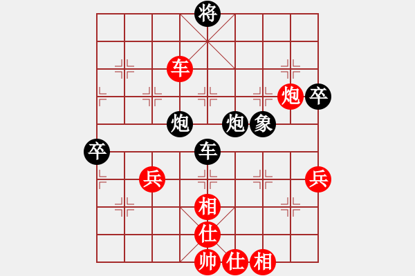 象棋棋譜圖片：CUC 13 BIEN 8.MA 3.4...XE 1.3 TIEN THANG - 步數(shù)：100 