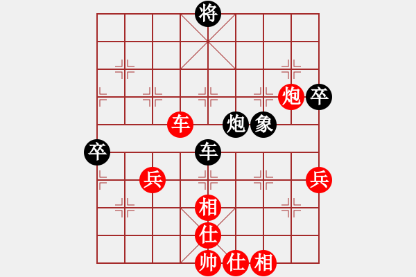 象棋棋譜圖片：CUC 13 BIEN 8.MA 3.4...XE 1.3 TIEN THANG - 步數(shù)：101 