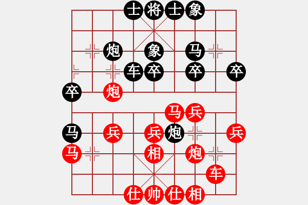 象棋棋譜圖片：CUC 13 BIEN 8.MA 3.4...XE 1.3 TIEN THANG - 步數(shù)：30 