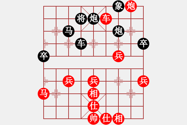 象棋棋譜圖片：CUC 13 BIEN 8.MA 3.4...XE 1.3 TIEN THANG - 步數(shù)：60 