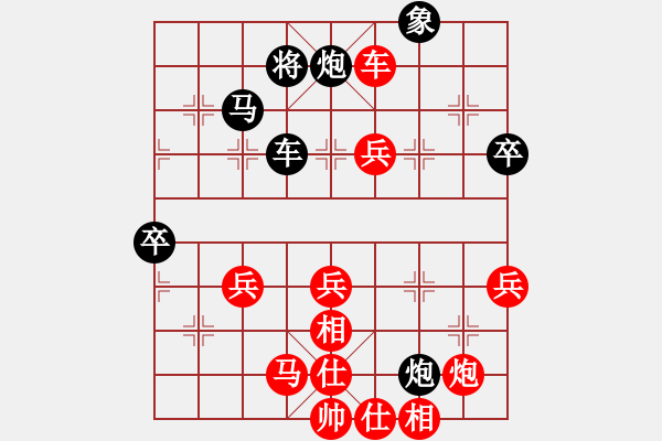 象棋棋譜圖片：CUC 13 BIEN 8.MA 3.4...XE 1.3 TIEN THANG - 步數(shù)：70 