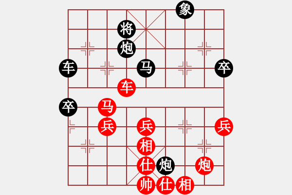 象棋棋譜圖片：CUC 13 BIEN 8.MA 3.4...XE 1.3 TIEN THANG - 步數(shù)：80 