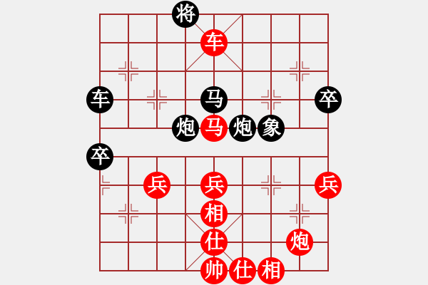 象棋棋譜圖片：CUC 13 BIEN 8.MA 3.4...XE 1.3 TIEN THANG - 步數(shù)：90 