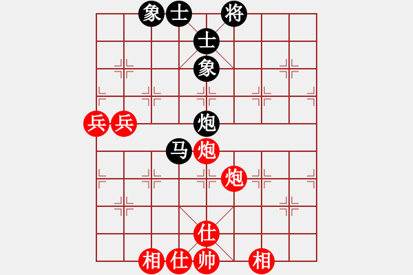 象棋棋譜圖片：百花園女子棋社 山西不敗 先勝 百花-沐劍屏 - 步數(shù)：130 