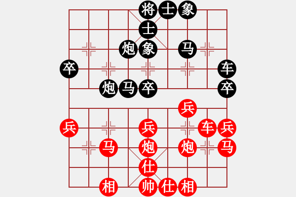 象棋棋譜圖片：飛花閣主(人王)-和-義不容情(天帝) - 步數：40 