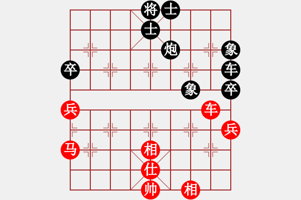 象棋棋譜圖片：飛花閣主(人王)-和-義不容情(天帝) - 步數：70 