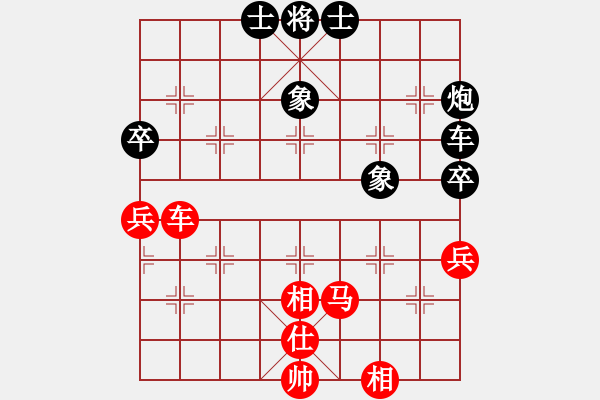 象棋棋譜圖片：飛花閣主(人王)-和-義不容情(天帝) - 步數：80 