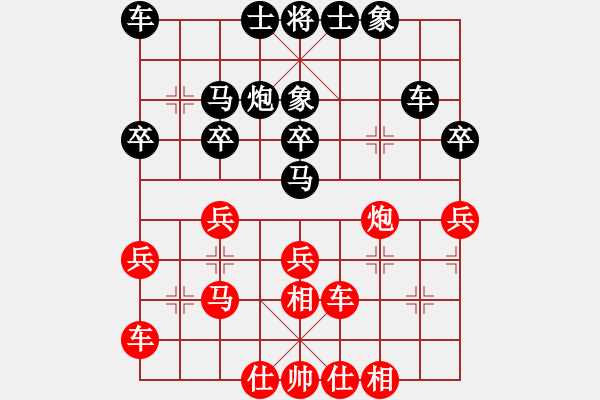 象棋棋譜圖片：把酒向青天(7段)-負(fù)-難上山啊(2段) - 步數(shù)：30 