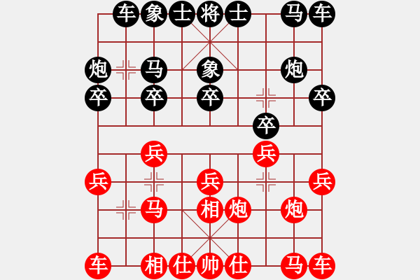 象棋棋譜圖片：魔女(4段)-負(fù)-有意思(5段) - 步數(shù)：10 