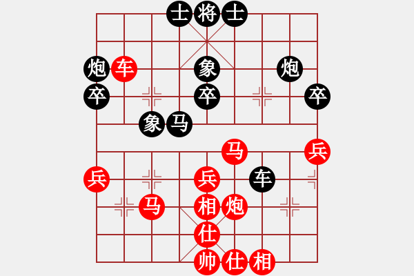 象棋棋譜圖片：魔女(4段)-負(fù)-有意思(5段) - 步數(shù)：40 