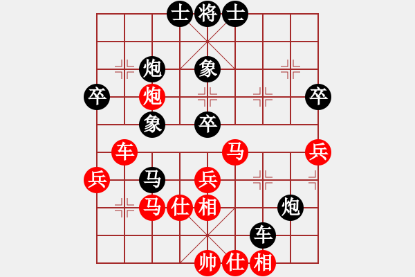 象棋棋譜圖片：魔女(4段)-負(fù)-有意思(5段) - 步數(shù)：50 