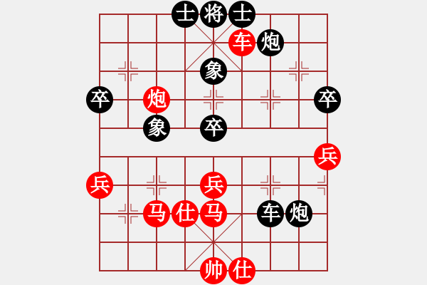 象棋棋譜圖片：魔女(4段)-負(fù)-有意思(5段) - 步數(shù)：60 