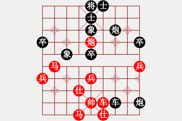 象棋棋譜圖片：魔女(4段)-負(fù)-有意思(5段) - 步數(shù)：70 