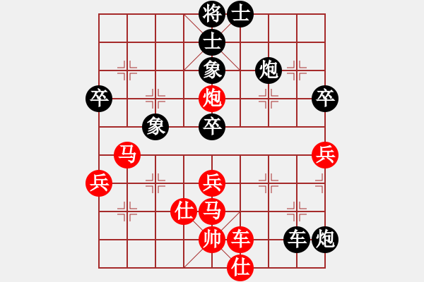 象棋棋譜圖片：魔女(4段)-負(fù)-有意思(5段) - 步數(shù)：80 