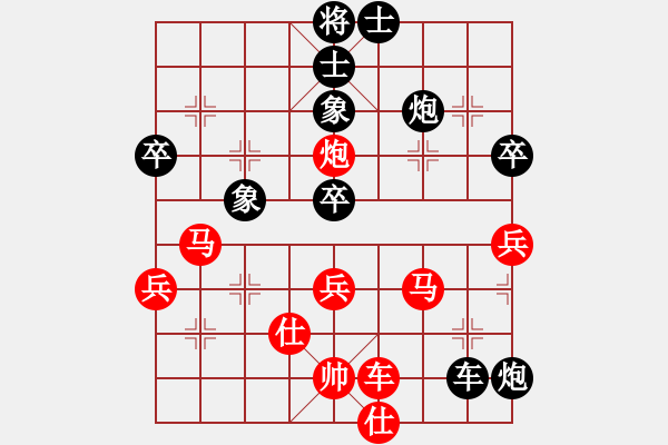 象棋棋譜圖片：魔女(4段)-負(fù)-有意思(5段) - 步數(shù)：85 