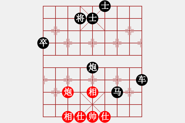 象棋棋譜圖片：zhangwan(2段)-負-城之光(5段) - 步數(shù)：100 