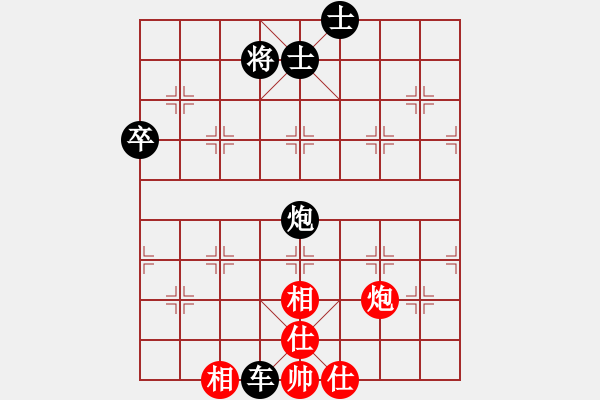 象棋棋譜圖片：zhangwan(2段)-負-城之光(5段) - 步數(shù)：104 