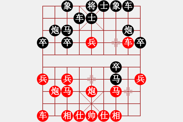 象棋棋譜圖片：zhangwan(2段)-負-城之光(5段) - 步數(shù)：20 