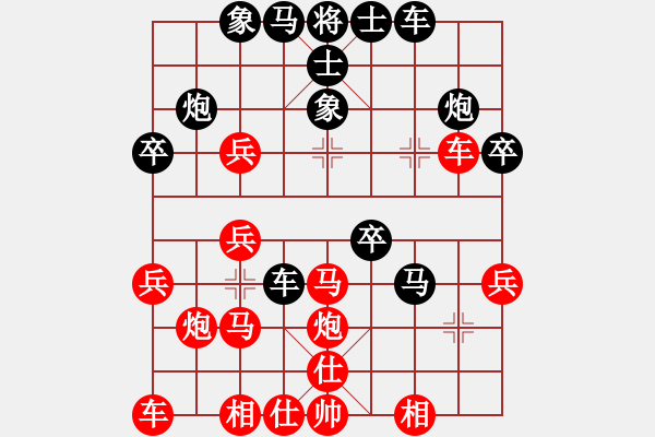 象棋棋譜圖片：zhangwan(2段)-負-城之光(5段) - 步數(shù)：30 