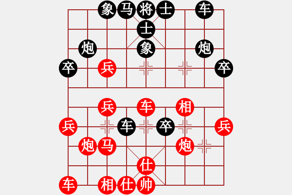 象棋棋譜圖片：zhangwan(2段)-負-城之光(5段) - 步數(shù)：40 