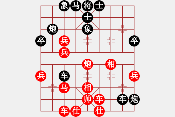 象棋棋譜圖片：zhangwan(2段)-負-城之光(5段) - 步數(shù)：60 