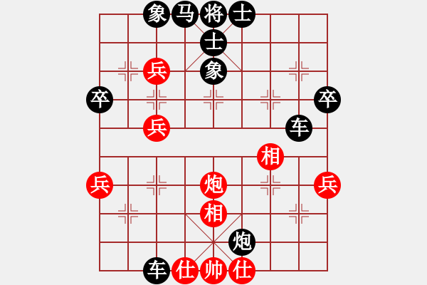 象棋棋譜圖片：zhangwan(2段)-負-城之光(5段) - 步數(shù)：70 